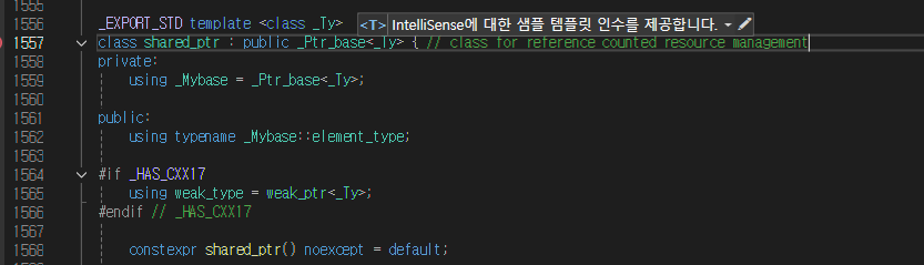 shared_ptr